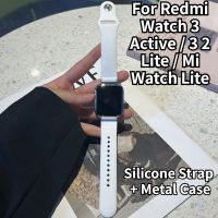 [แนะนำ] สายรัดซิลิโคนเหลวพร้อมเคสโลหะสำหรับ Redmi Watch 3 Active Strap / Redmi Watch 3 Strap / Redmi Watch 2 Lite Strap / Xiaomi Mi Watch Lite Strap สายนาฬิกาอัจฉริยะ