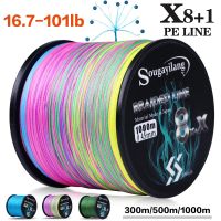 Sougayilang 9 Strands PE Fishing Line Raid Fishing Line 300M 500M 1000M Multifilament Fishing Wire Carp Fishing Line Tool Pesca Fishing Lines