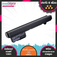 HP Battery แบตเตอรี่ ประกันบริษัท รุ่น  bx03 bx06 mini110 102 cq10 1101 cb0d 530973-751 hstnn-cb0c hstnn-i70c ny221aa อีกหลายรุ่น / Battery Notebook แบตเตอรี่โน๊ตบุ๊ค