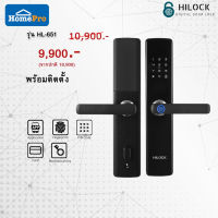 HiLock Digital Door Lock : 5 ระบบ รุ่น HL-651 (พร้อมติดตั้ง) บานผลัก