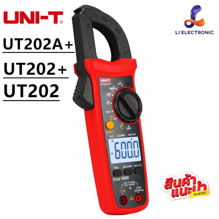 UNI-T UT202+ UT202A+ Digital Clamp Multimeter AC/DC Voltmeter AC ...