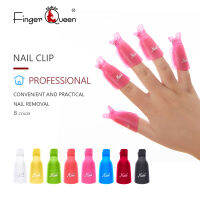 Fingerqueen 10Pcsเล็บเจลSoakerกำจัดของโปแลนด์ชุดหมวกว่ายน้ำReusable Degreaserห่อนิ้วมือทำความสะอาดSoakปิดคลิปชุดทำเล็บมือเล็บเท้าW-F-003