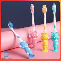 Double E Shop E0289 เซทแปรงสีฟันเด็กสไตล์ญี่ปุ่น 4 ชิ้น ลายหมีและกระต่าย ด้ามจับจับง่าย ฐานแปรงมียางวางตั้งได้