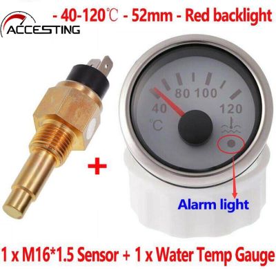52มิลลิเมตรรถยนต์รถบรรทุกเรือ40-120 ℃ วัดอุณหภูมิน้ำ + M16 * 1.5เซ็นเซอร์อุณหภูมิผู้ส่ง Moto เมตรตัวบ่งชี้ยานพาหนะสำหรับอัตโนมัติที่มีแสงไฟสีแดง