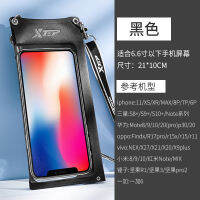 Xtep โทรศัพท์มือถือกระเป๋ากันน้ำสำหรับว่ายน้ำเคสโทรศัพท์มือถือหน้าจอสัมผัสดำน้ำน้ำพุร้อนกันฝุ่นและกันฝนพิเศษสำหรับผู้ขับขี่ที่เดินทางกลับบ้าน