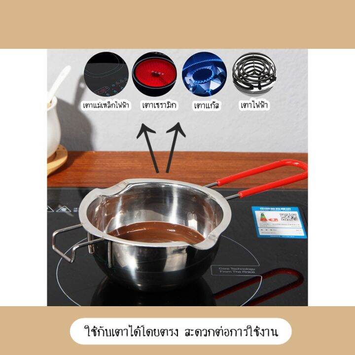vb-พร้อมส่ง-พร้อมส่ง-หม้อละลายช็อกโกแลต-มีที่จับกันร้อน-หม้อตุ๋นช็อกโกแลต-อุ่นช็อกโกแลต-สแตนเลสแท้-อุปกรณ์เบเกอรี่-cod-sur98