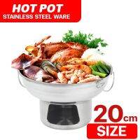 หม้อไฟสเตนเลส (ขนาด20cm) รุ่น 20-cm-hot-pot-stainless-steel-05h-TC