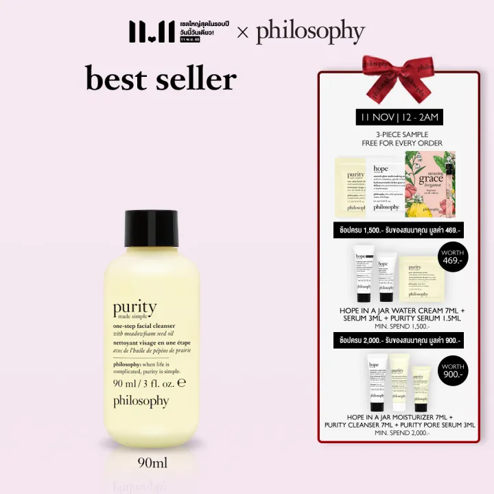 Philosophy Purity Made Simple 3in1 Facial Cleanser For Face And Eyes