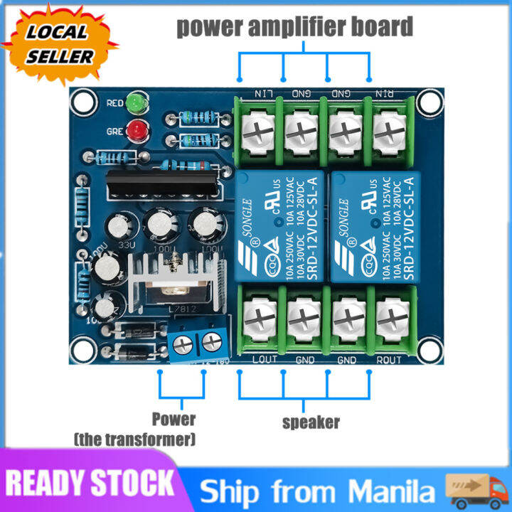 Power Amplifier Speaker Protection Circuit Board High-power Relay