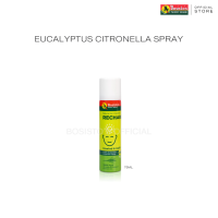 สเปรย์ยูคาลิปตัส ผสมตะไคร้หอม โบสิสโต  สเปรย์นกแก้ว (Bosistos Eucalyptus Citronella) 75ml.