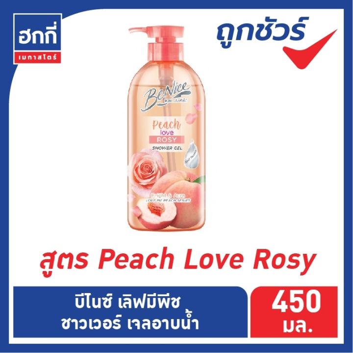 บีไนซ์-เลิฟ-มี-พีช-ซีรี่-เจลอาบน้ำ-ขวดปั้ม-ขนาด-450-มล