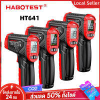 HABOTEST HT641 เครื่องวัดอุณหภูมิ Laser Thermometer -58°F ~ 111°F เครื่องวัดอุณหภูมิ Laser Thermometer