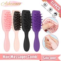 Ashowner Extended Handle Silicone Shampoo Scalp Hair Massager Hair Washing Comb Soft Shower Massage Cleaning Brush Hairdressing