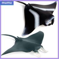 MUMU ของขวัญ สัตว์ทะเล ของเล่นเพื่อการศึกษา สิ่งมีชีวิตทางทะเล ตุ๊กตาปลาปีศาจ โมเดล Manta Ray การจำลอง sealife