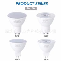 Factory Led Plastic Coated Aluminum Lamp Cup 6W Mr16 Gu10 Bulb High Voltage Linear 220V Spotlights