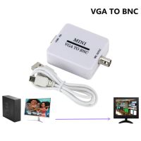 LBNDAC VGA เป็น BNC ตัวแปลงวิดีโอ Mini HD VGA เป็น BNC อินพุต VGA เอาต์พุต BNC ใช้งานง่ายๆ กล่องสวิทช์ดิจิตอล การประชุมทางวิดีโอ