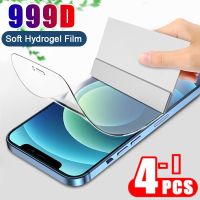 1-4PCS Hydrogel Film G20 G22 G30 G31 G100 G41 G50 G8 G71 ne Hyper Macro Vision 【hot】