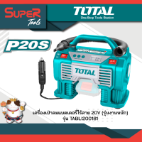 TOTAL ปั๊มลมมินิแบตเตอรี่ ไร้สาย 20 โวลท์  เครื่องเปล่า รุ่น TACLI2002 ( 20V Auto Air Compressor )