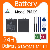 JAMEMAX แบตเตอรี่ XIAOMI Mi 11 Battery Model BM4XฟMรีชุดไขควง hot!!!