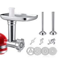 For Stand Mixer Meat Grinder Sausage Stuffer Tubes Meat Grinder Blade Metal Food Grinder Attachment