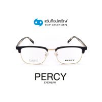 PERCY แว่นสายตาทรงเหลี่ยม F89009-C1 size 56 By ท็อปเจริญ