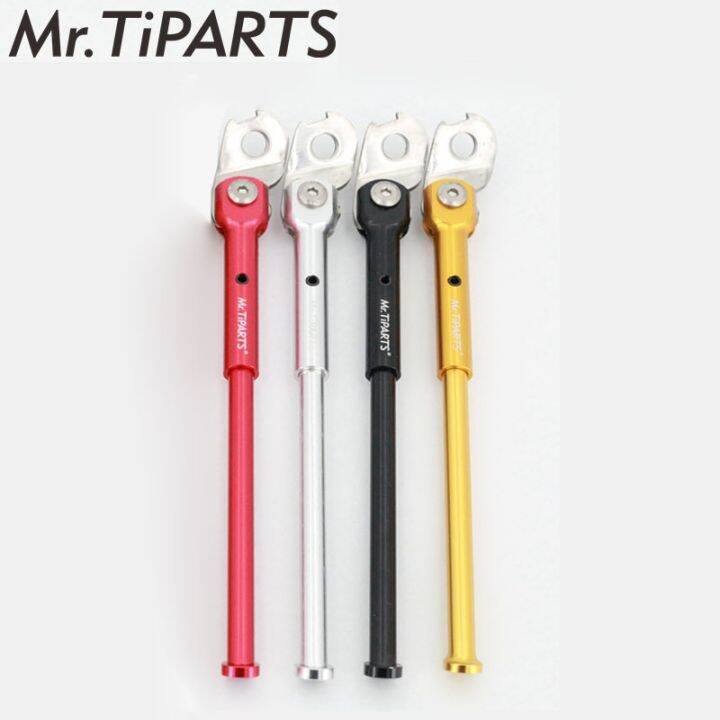 mr-tiparts-for-brompton-foot-brace-aluminum-alloy-foot-brace-16-ultra-light-foot-brace-110g-bicycle-accessories