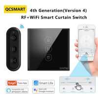 QCSMART Tuya 4th Generation Black Curtain Switch and Remote for Roller Shutter Blinds Control via Google Home Alexa Smart Life Wall Stickers Decals