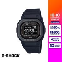 CASIO นาฬิกาข้อมือผู้ชาย G-SHOCK MID-TIER รุ่น DW-H5600MB-1DR วัสดุเรซิ่น สีดำ