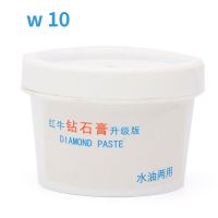 60g Jade Water Oil Dual Used Metal Portable Polishing Paste Sharpening Abrasive Mirror Home Effective Diamond Grinding Burnisher