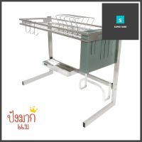 ชั้นคว่ำจานคร่อมซิงค์สเตนเลสขา L KECH 66 ซม.STAINLESS STEEL DISH DRAINER KECH 66CM **พลาดไม่ได้แล้วจ้ะแม่**