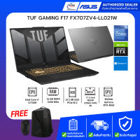 Asus Notebook (โน้ตบุ๊ค) ASUS TUF GAMING F17 FX707ZV4-LL021W i7-12700H 2.3G/16GB/512GB SSD/RTX 4060 8GB GDDR6/17.3 "/Win11H/MECHA GRAY/รับประกัน 2 Years Carry in + 1 Year Perfect Warranty