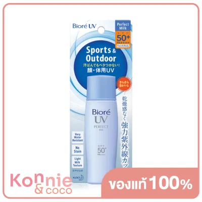 Biore UV Perfect Milk SPF50+/PA+++ 40ml