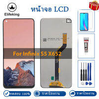 100% ทดสอบ LCD คุณภาพสูงสำหรับ Infinix S5 X652 LCD Touch Panel Digitizer Assembly ไม่มี Dead Pixel เครื่องมือฟรี + กระจกนิรภัย + กาว