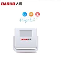 Darho Wireless Welcome Doorbell Guest Visitor Alert Chime Alarm PIR Motion Sensor For Shop Entry Security Door Bell Infrared