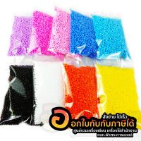 เม็ดโฟม เบอร์ 2 สีล้วน (2 มิล)