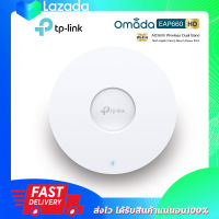 Tp-link Access Point EAP660HD AX3600 Wireless Dual Band Multi-Gigabit Ceiling Mount