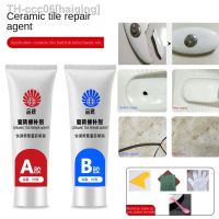 ❡▲♟ Tile repair agent glazed strong adhesive marble floor tile gap quick-drying AB glue ceramic repair repair paste