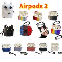 Ready Stock! New 2021 เคส Airpods 3 เคส True Wireless หูฟังบลูทูธ AirPods3 Pure Color Silicone Soft Protective Cover