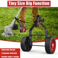 【CW】❇℡  Trimmer Support Wheels Electric Cutter Lawn Mower String Attachment Adjustable