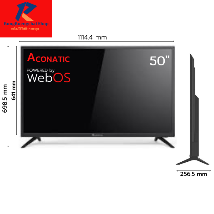 aconatic-led-smart-tv-สมาร์ททีวี-4k-uhd-ขนาด-50-นิ้ว-web-os-tv-รุ่น-50us200an-ยี่ห้อ-aconatic-รับประกันศูนย์-3-ปี