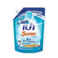 Pao Win Wash Concentrated Liquid Detergent Blue Active Fresh 1,400 ml Refill.เปา วินวอชลิควิด น้ำยาซักผ้า สูตรเข้มข้น บลูแอคทีฟเฟรช 1,400 มล.