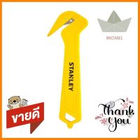 คัตเตอร์กรีดกล่องลังกระดาษ STANLEY 5-19/32 นิ้วPULL CUTTER STANLEY 5-19/32" **คุ้มที่สุดแล้วจ้า**