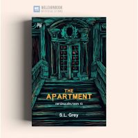 อพาร์ตเมนต์หมายเลข 16  (The Apartment) น้ำพุ วีเลิร์น welearnbook