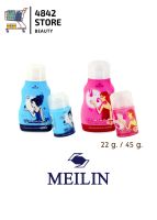 Meilin UV Acnon Powder เมลิน แป้งฝุ่นแอคนอน 22 g. / 45 g.