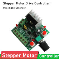 Stepper Motor Drive Controller ตัวควบคุมความเร็วของมอเตอร์เครื่องกำเนิดสัญญาณพัลส์ PWM Motor Driver Forward/Reverse Control