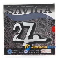 SAVIGA 27 Ping-Pong กาวยาวผิวยางเดี่ยวบ่มแขนกาวนำเข้าที่แปลกสุดๆของแท้