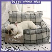 ?Doggy kitten club?เบาะนอนหมาแมว ที่นอนหมาแมว ที่นอนสัตว์เลี้ยง มี 3 แบบ 2 ไซต์ S L【พร้อมส่ง】