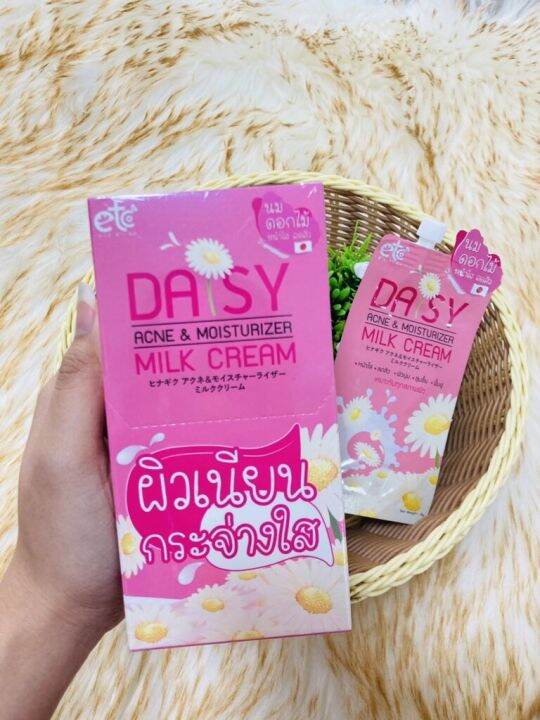 ครีมนมดอกไม้อายตานิคdaisy-acne-amp-moisturizer-milk-cream-1ซอง