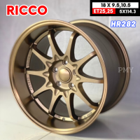 ล้อแม็กขอบ 18x9.5 ET25, 18x10.5 ET+25 5รูx114.3 ยี่ห้อ RICCO รุ่น HR282 ?(ราคาต่อ2วง)? สีน้ำตาล งานCE28 ฮิต