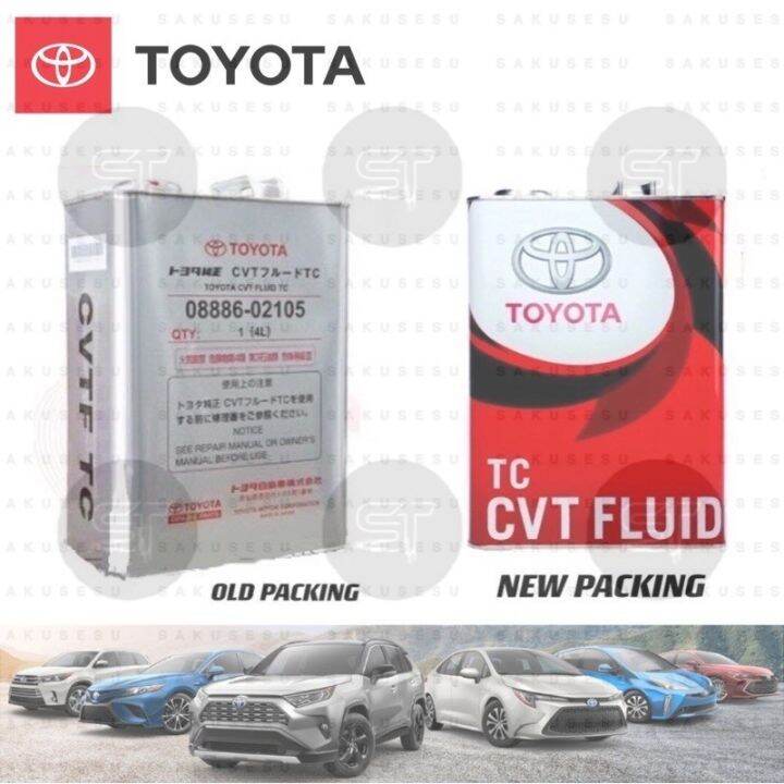 08886-02105 Toyota CVT fluid TC fully synthetic ATF gear oil (4 liter ...